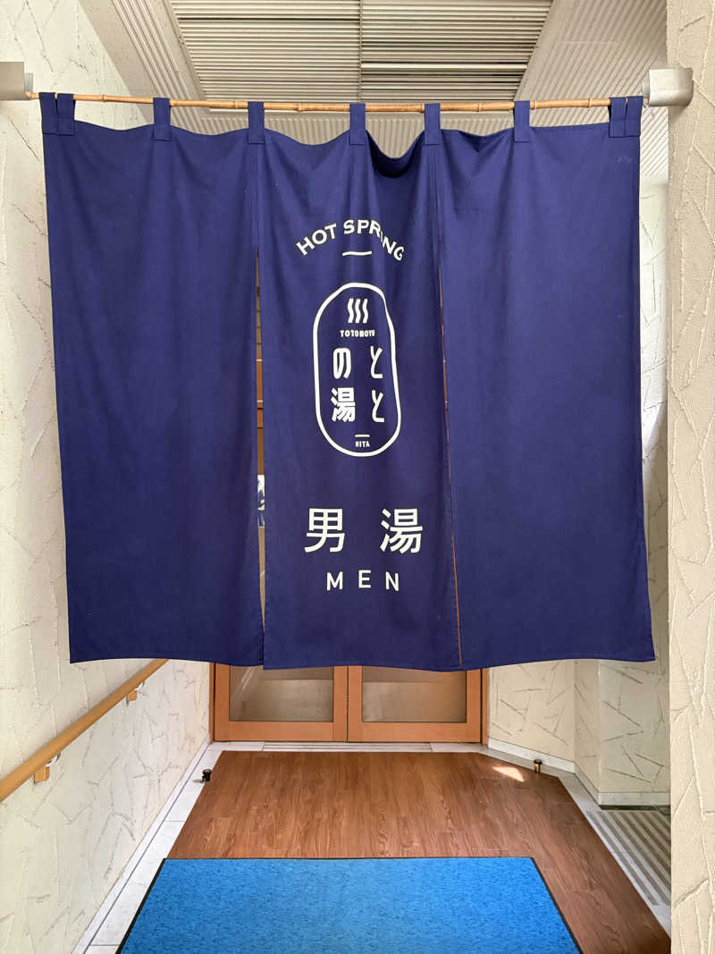 ミントちんさんの日田温泉 ととの湯(はなの樹 RIVER TERRACE)のサ活写真