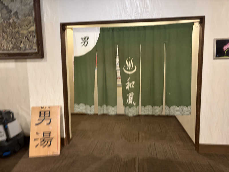 ミントちんさんの筑紫野温泉 アマンディのサ活写真