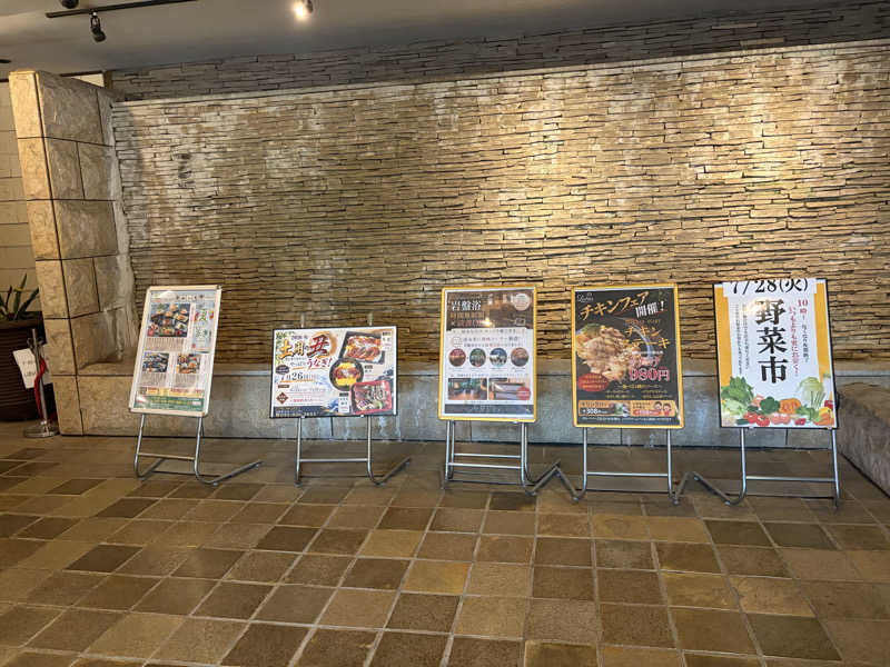 ミントちんさんの筑紫野温泉 アマンディのサ活写真