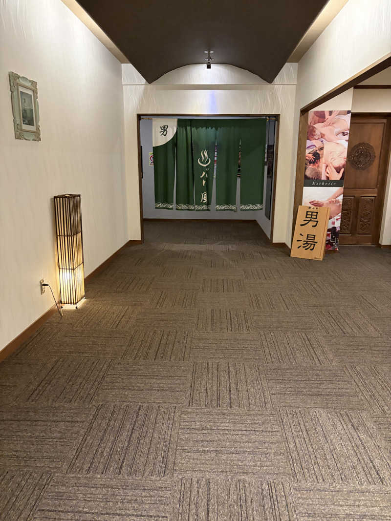 ミントちんさんの筑紫野温泉 アマンディのサ活写真