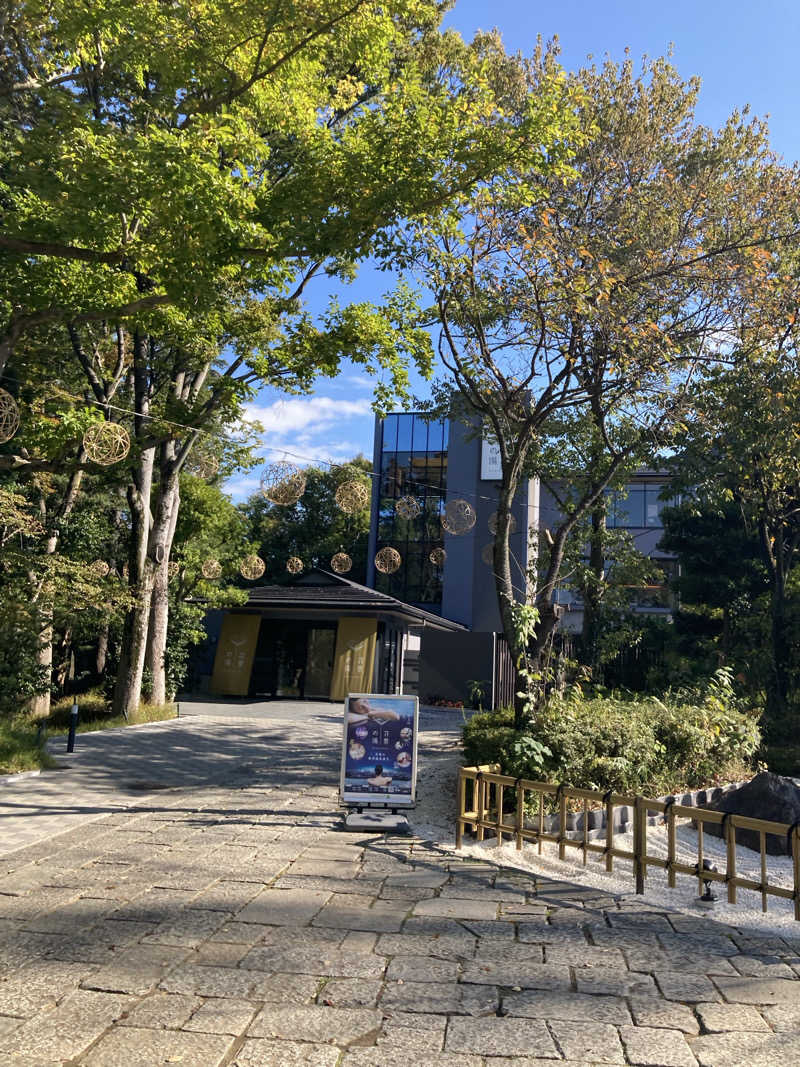 ほこりまみれさんのよみうりランド眺望温泉 花景の湯のサ活写真