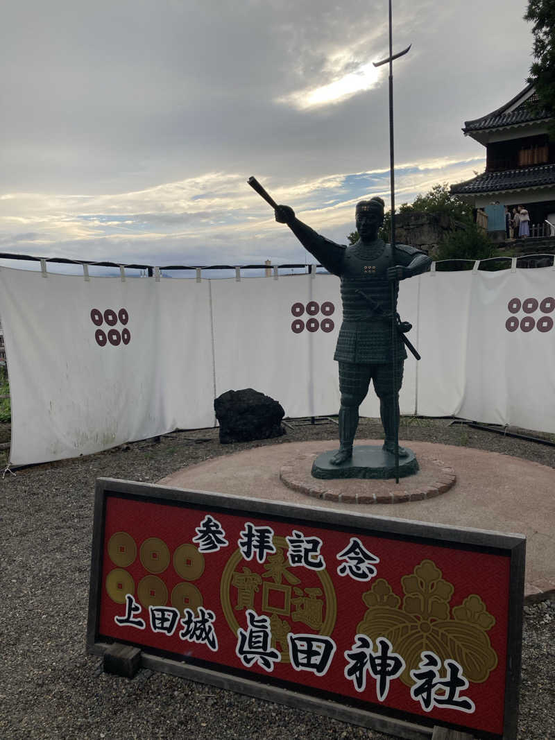 ほこりまみれさんのホテル ルートインGrand上田駅前のサ活写真