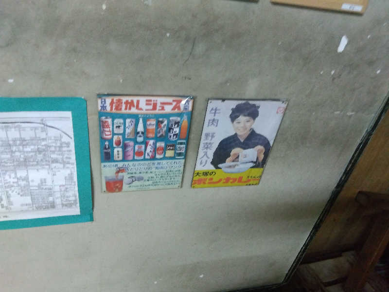 たーちゃんさんのこがね湯のサ活写真