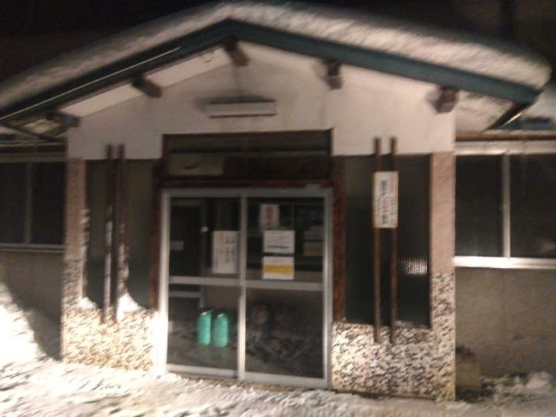 たーちゃんさんのこがね湯のサ活写真