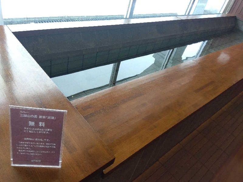 たーちゃんさんの幌加内せいわ温泉ルオントのサ活写真