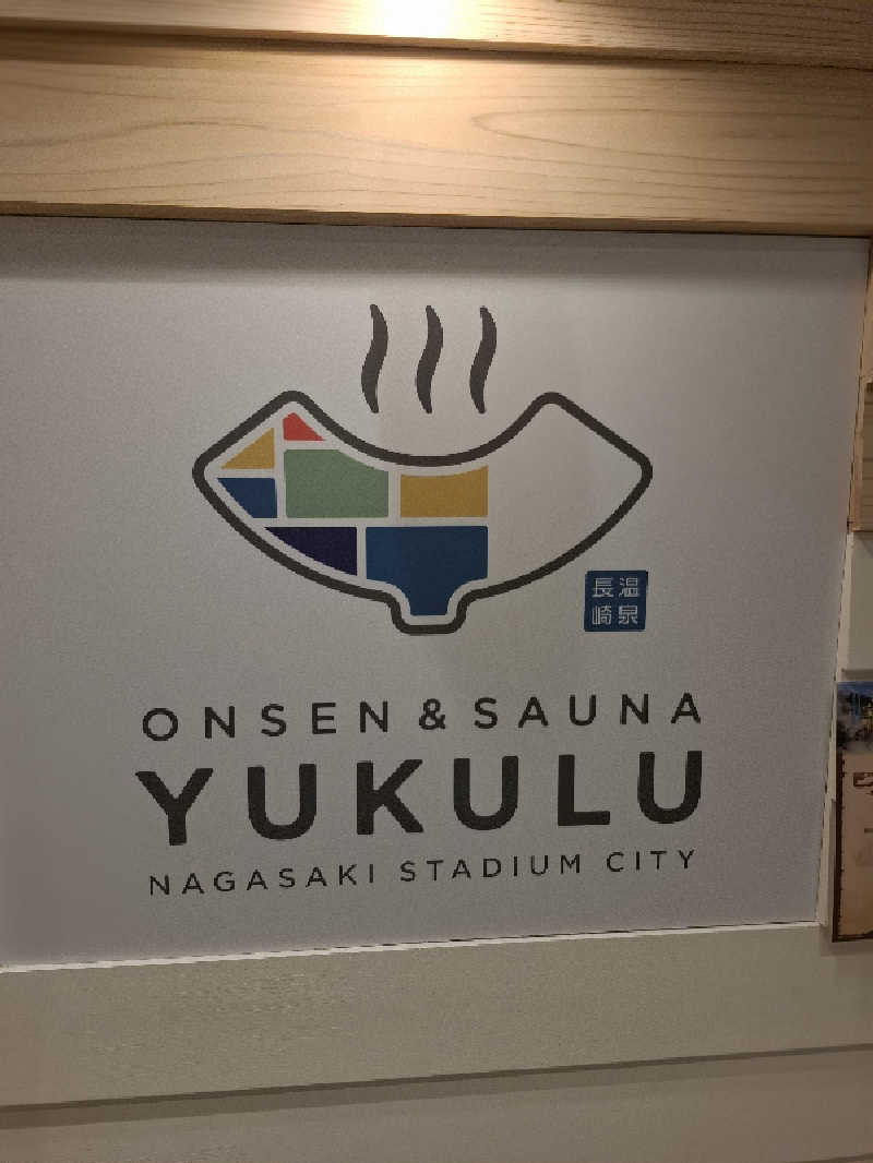 坂本紘一さんのONSEN&SAUNA YUKULUのサ活写真