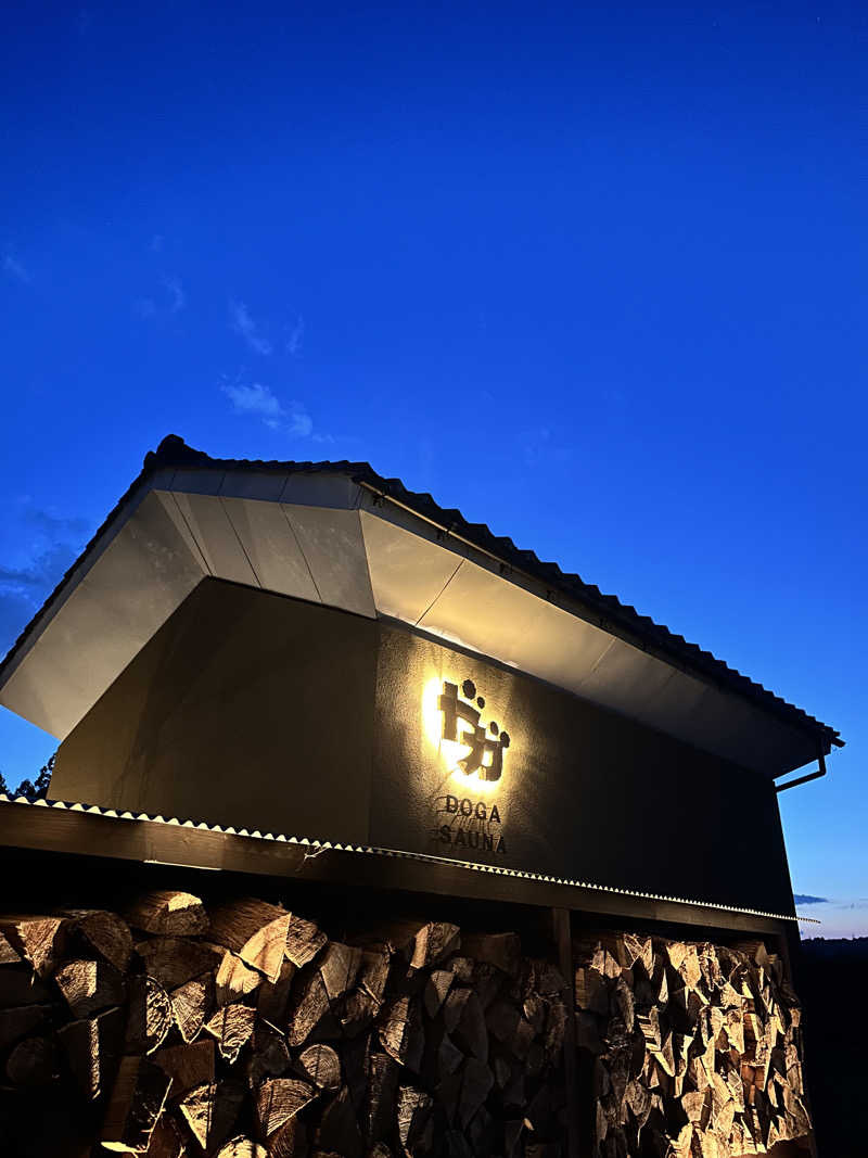 湯介さんのDOGA SAUNAのサ活写真