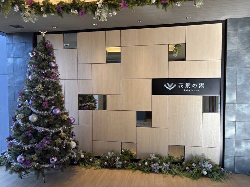 SHUYA♾️さんのよみうりランド眺望温泉 花景の湯のサ活写真