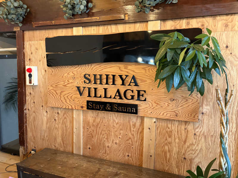 SHUYA♾️さんのSHIIYA VILLAGEのサ活写真