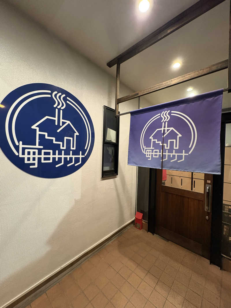 SHUYA♾️さんの毎日サウナ 八王子店のサ活写真