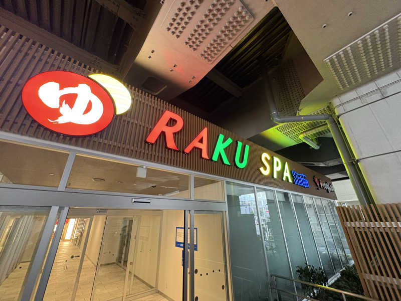 SHUYA♾️さんのRAKU SPA Station 武蔵小金井のサ活写真