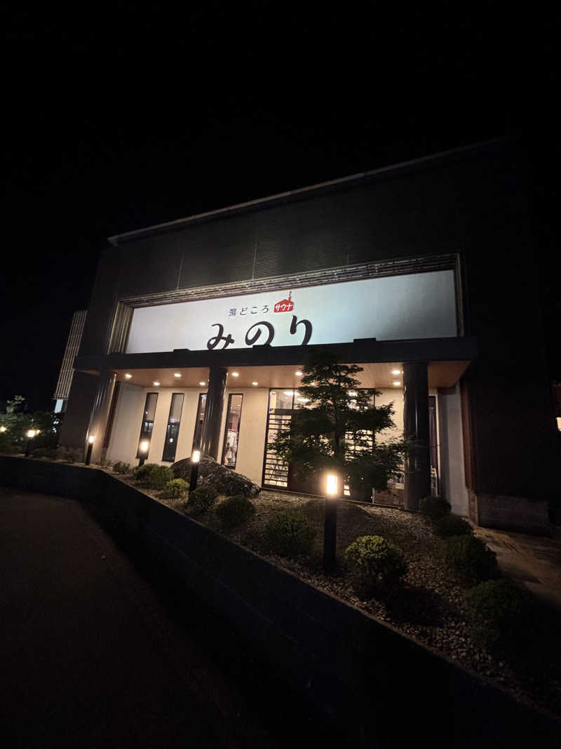 takashiさんの湯どころ みのりのサ活写真