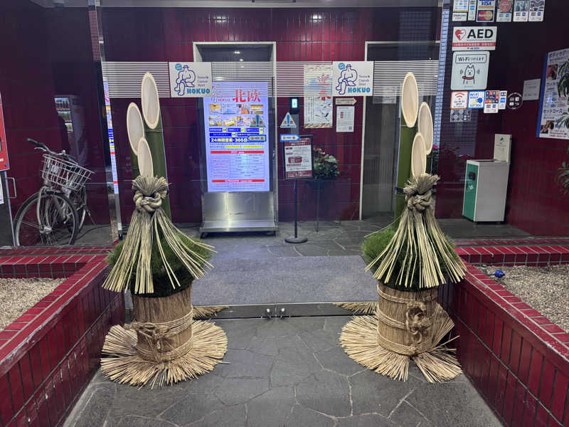 takashiさんのサウナ&カプセルホテル 北欧のサ活写真