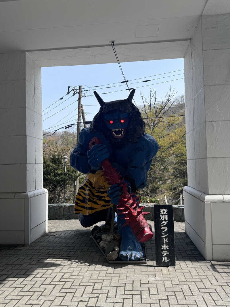 蒸し牡蠣🦪さんの登別温泉 登別グランドホテルのサ活写真