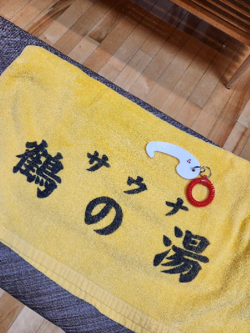 ひろひろみさんの鶴の湯(つるの湯)のサ活写真