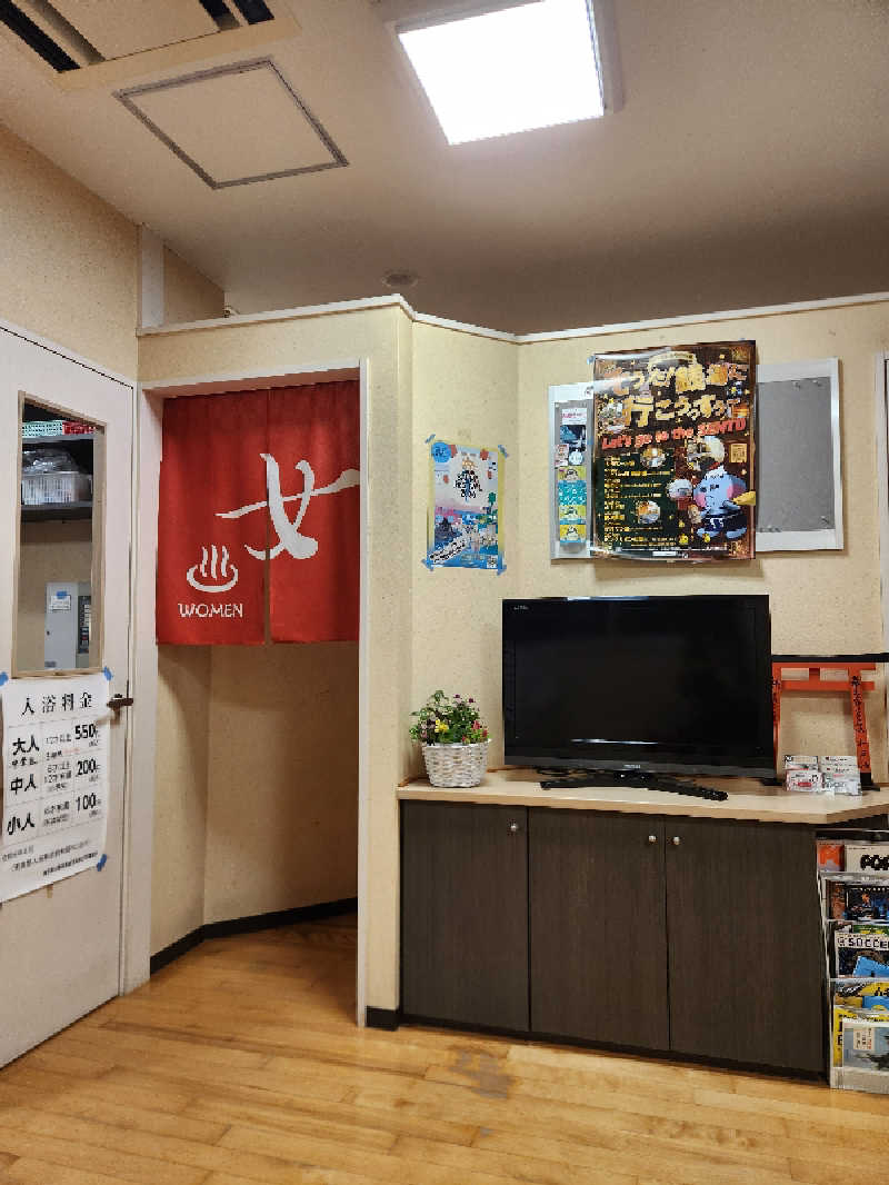 ひろひろみさんの仁岸湯のサ活写真