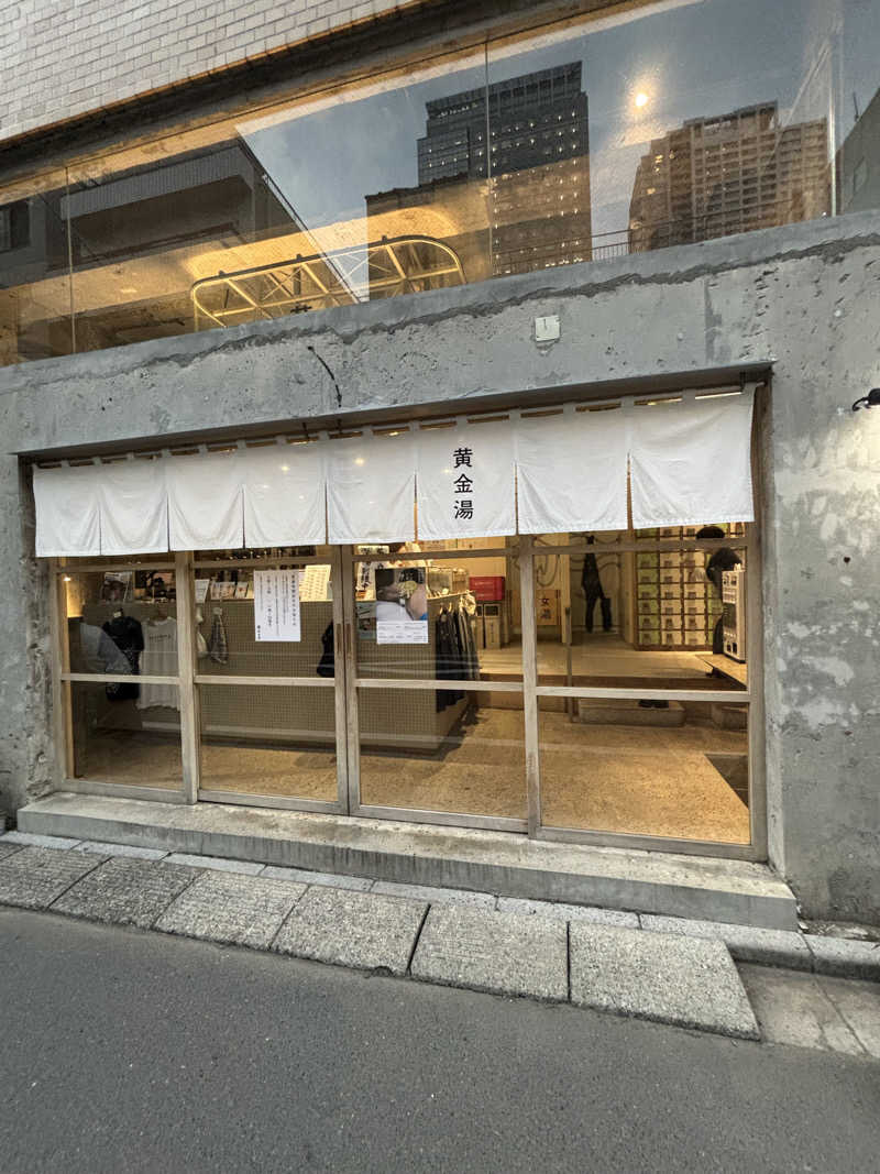 ゆきまる☃️さんの黄金湯のサ活写真