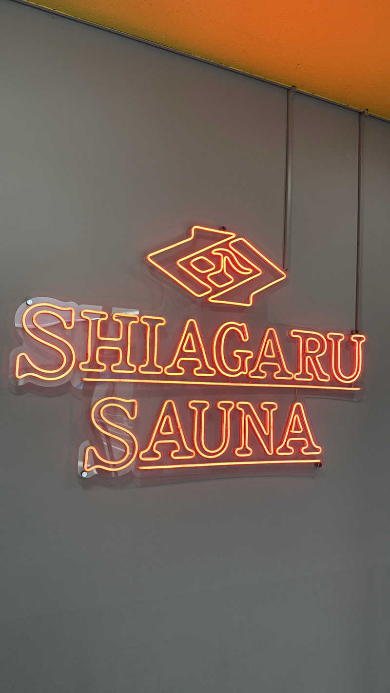 佑さんのSHIAGARU SAUNA 福岡 天神のサ活写真