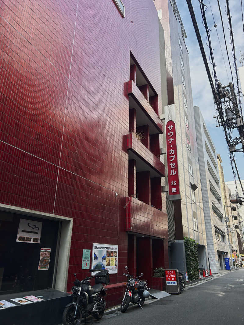 肉蒸しまつうら🍖さんのサウナ&カプセルホテル 北欧のサ活写真