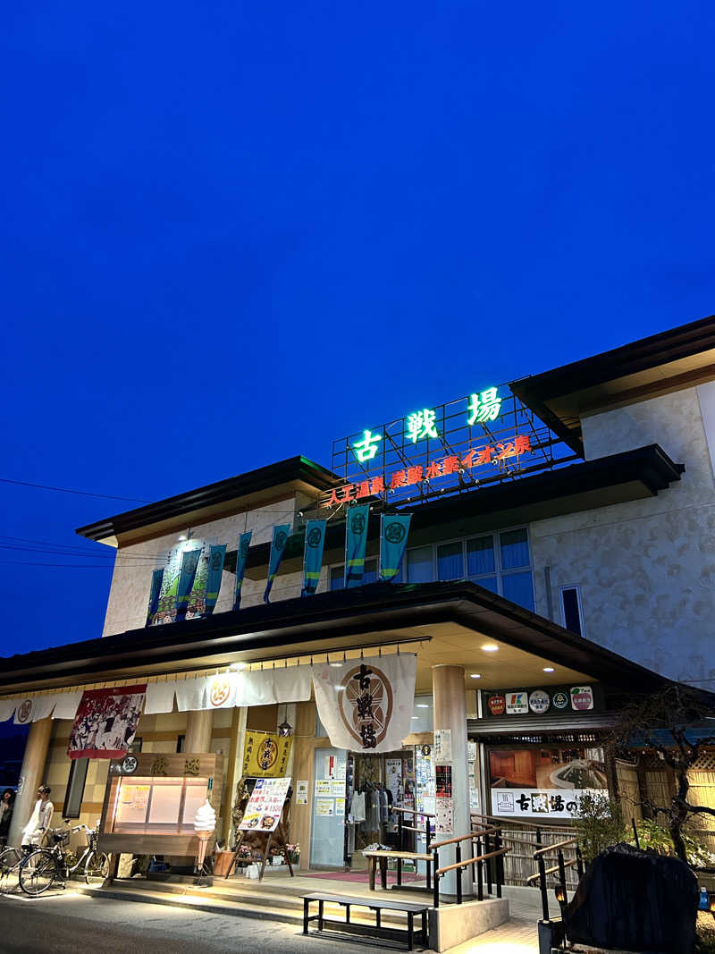 肉蒸しまつうら🍖さんの古戦場のサ活写真