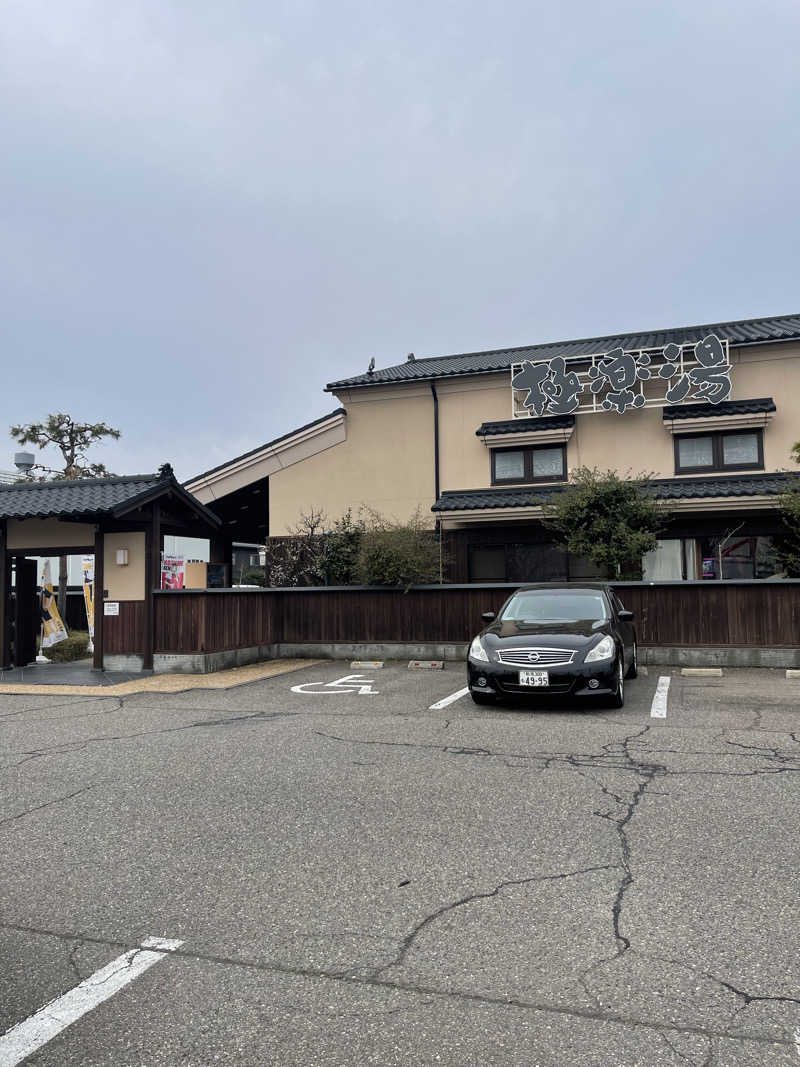 あやたんさんの極楽湯 女池店のサ活写真