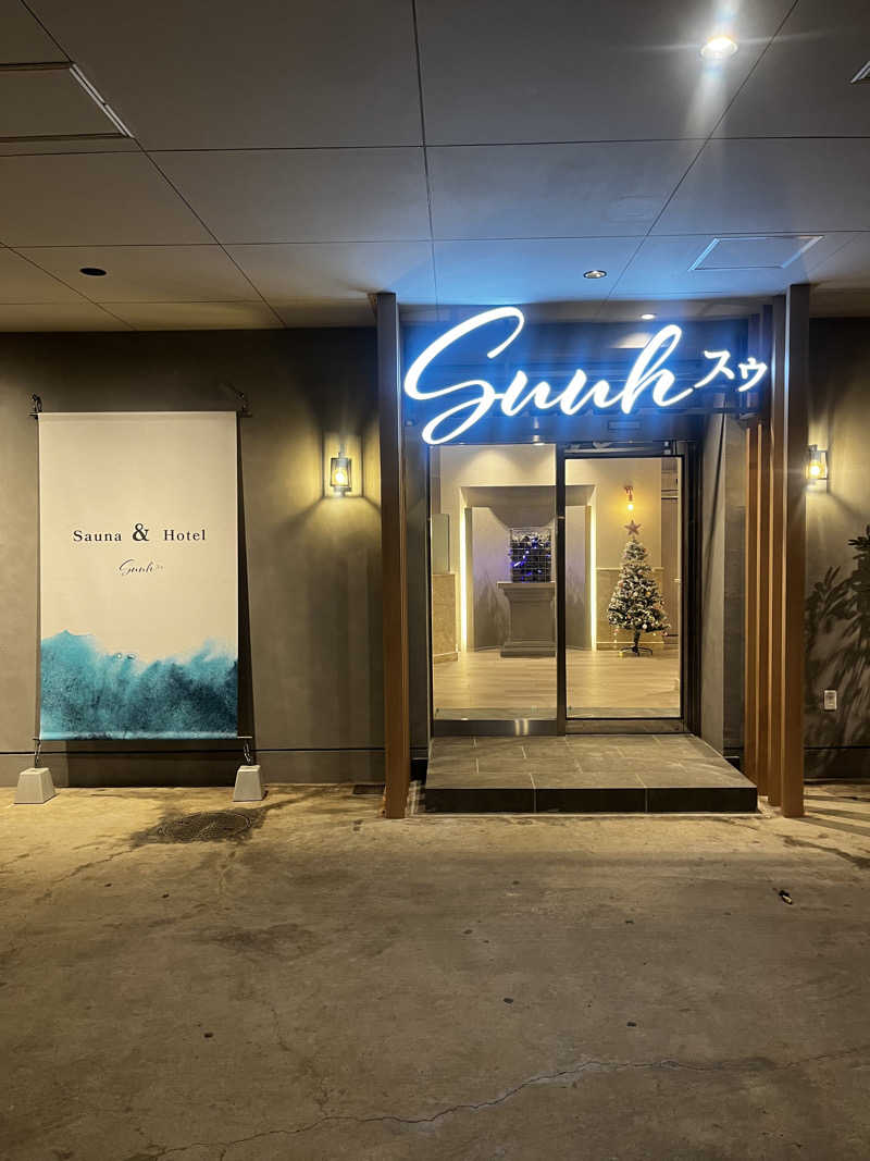 ペンペン🐧さんのSAUNA&HOTEL Suuh スゥのサ活写真