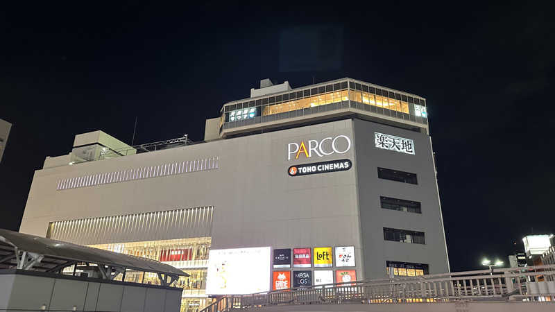 サウナベアさんの天然温泉 楽天地スパのサ活写真