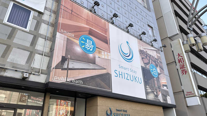サウナベアさんのSmart Stay SHIZUKU 上野駅前のサ活写真