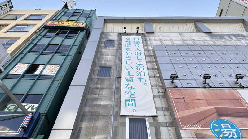 サウナベアさんのSmart Stay SHIZUKU 上野駅前のサ活写真
