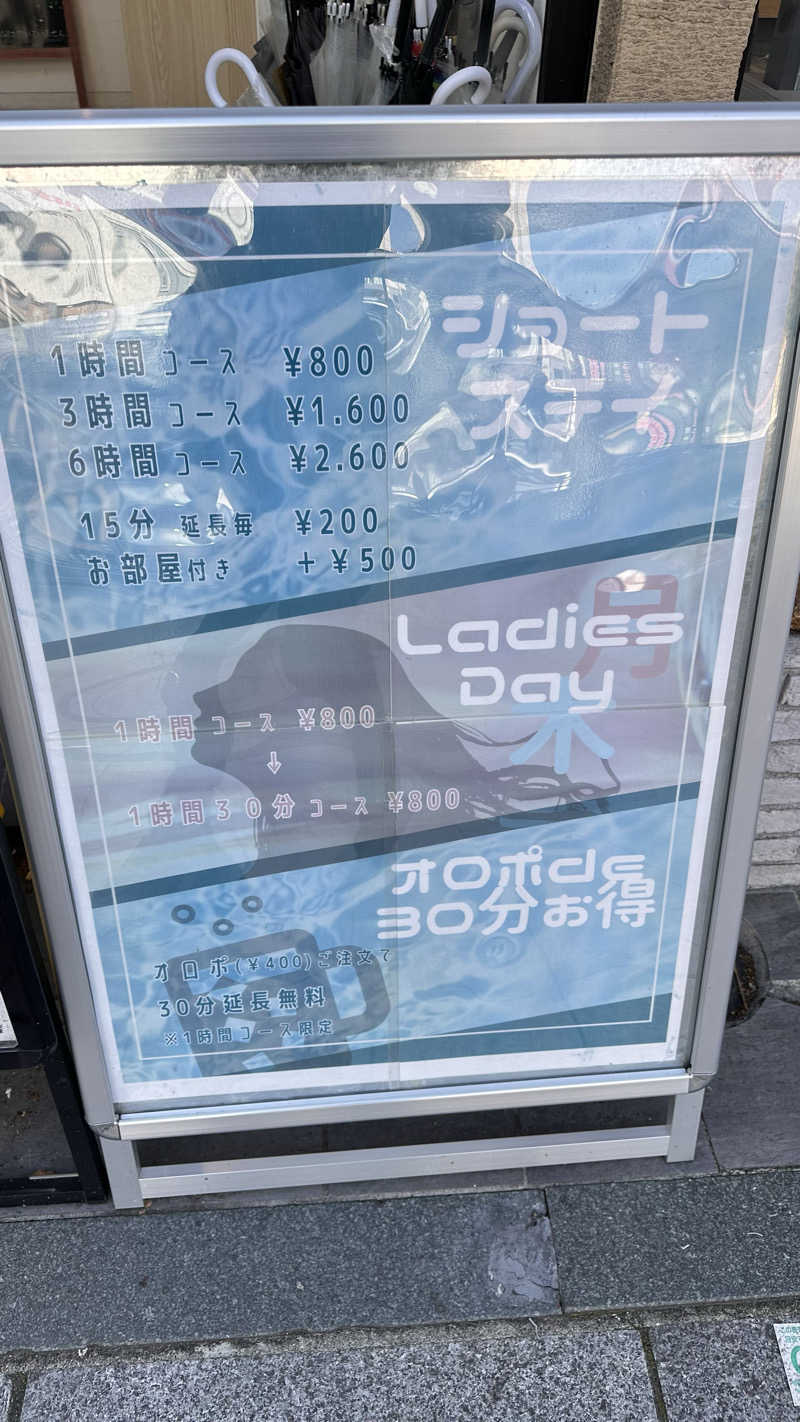 サウナベアさんのSmart Stay SHIZUKU 上野駅前のサ活写真