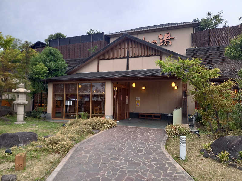 ハクさんの野天風呂 あかねの湯 加古川店のサ活写真