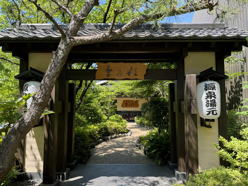 チャックさんの稲城天然温泉 季乃彩(ときのいろどり )のサ活写真