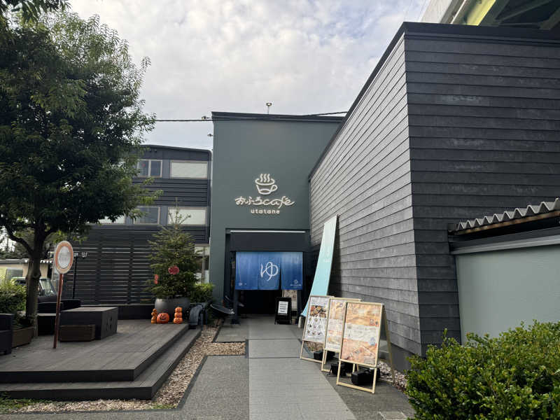 チャックさんのおふろcafé utataneのサ活写真