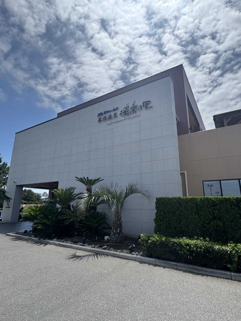 チャックさんのJFA夢フィールド 幕張温泉 湯楽の里のサ活写真