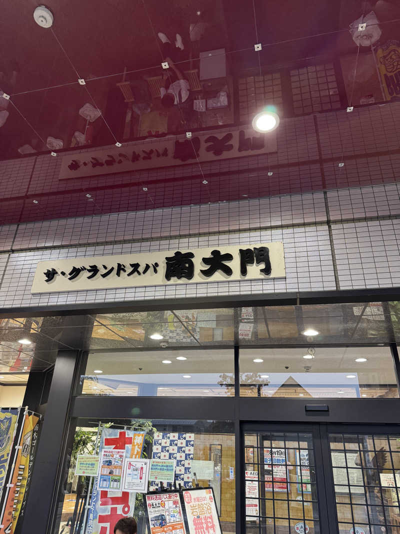 チャックさんのザ・グランドスパ南大門のサ活写真
