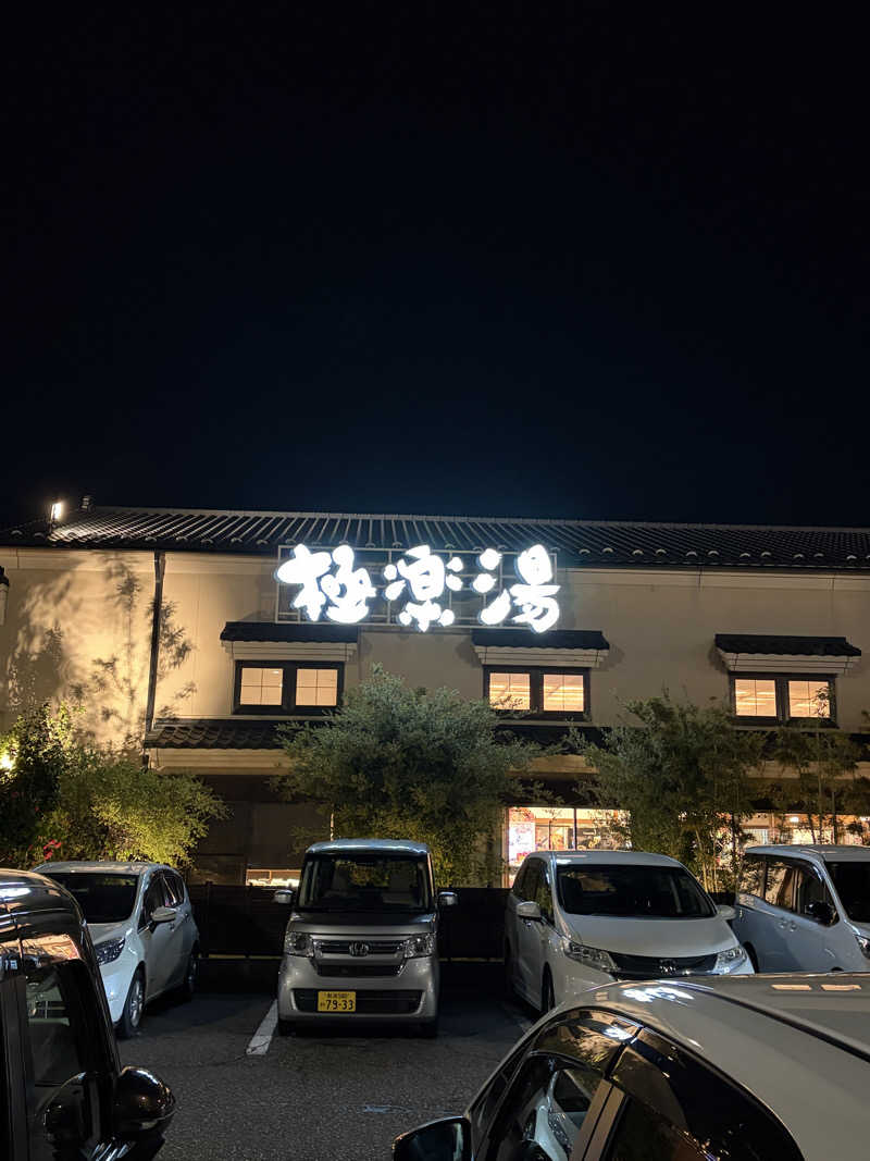ポポさんの極楽湯 女池店のサ活写真