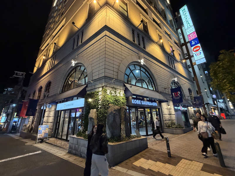 fujiwaraさんの神戸サウナ&スパのサ活写真