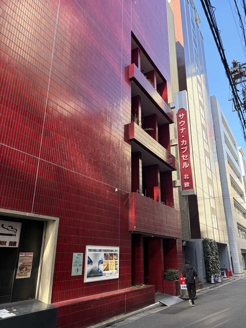 fujiwaraさんのサウナ&カプセルホテル 北欧のサ活写真