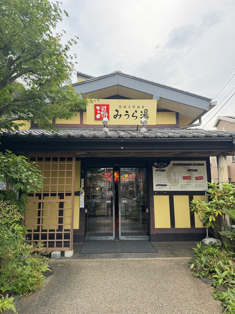 Ryotaさんのみうら湯 弘明寺店のサ活写真