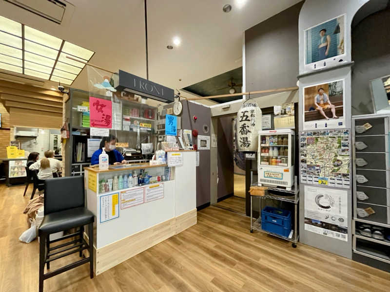 TZさんの五香湯のサ活写真