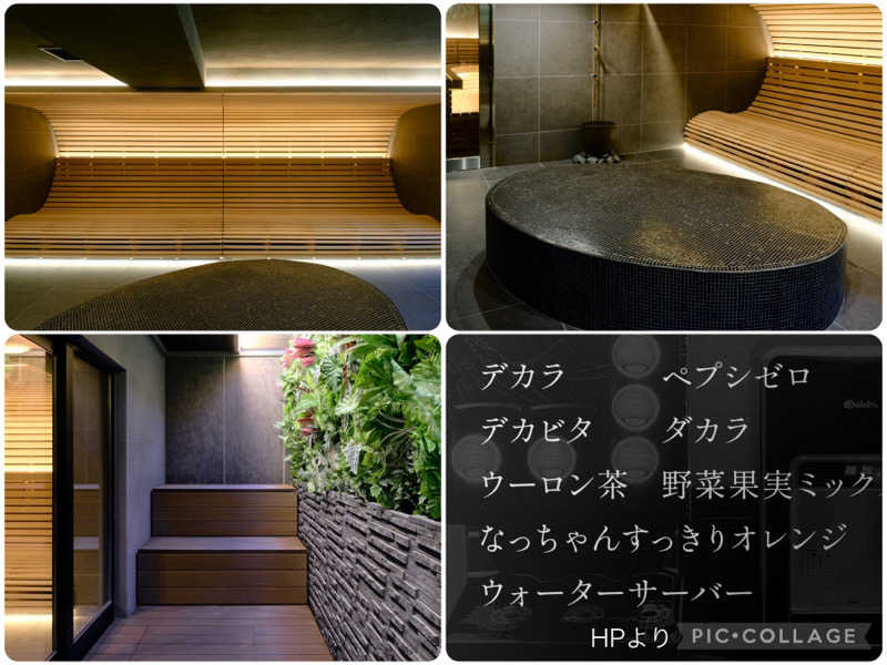 TZさんのSASAUNA Sakura Sauna & Spa Kyoto (サクラクロスホテル京都清水)のサ活写真