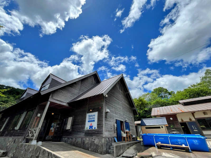 TZさんのNature Sauna(大山隠岐国立公園内・一向平キャンプ場)のサ活写真