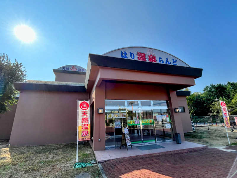 TZさんの天然温泉 はり温泉らんどのサ活写真
