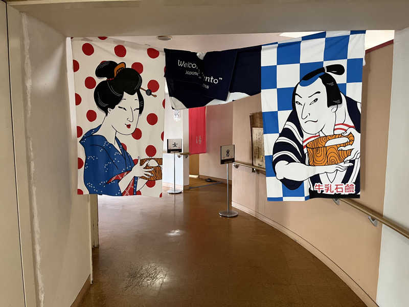 TZさんのひかりランド大門の湯のサ活写真