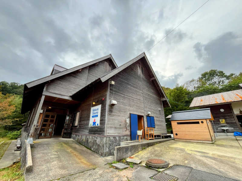 TZさんのNature Sauna(大山隠岐国立公園内・一向平キャンプ場)のサ活写真