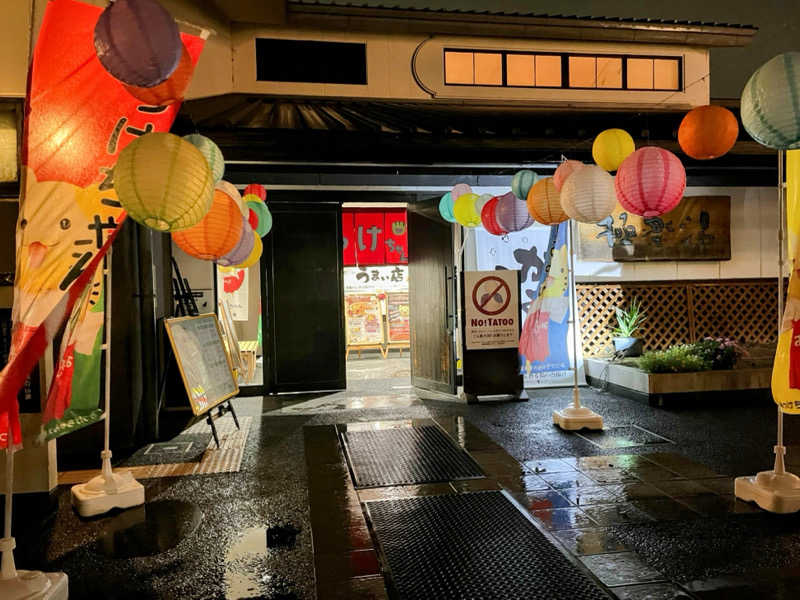 TZさんの極楽湯枚方店のサ活写真