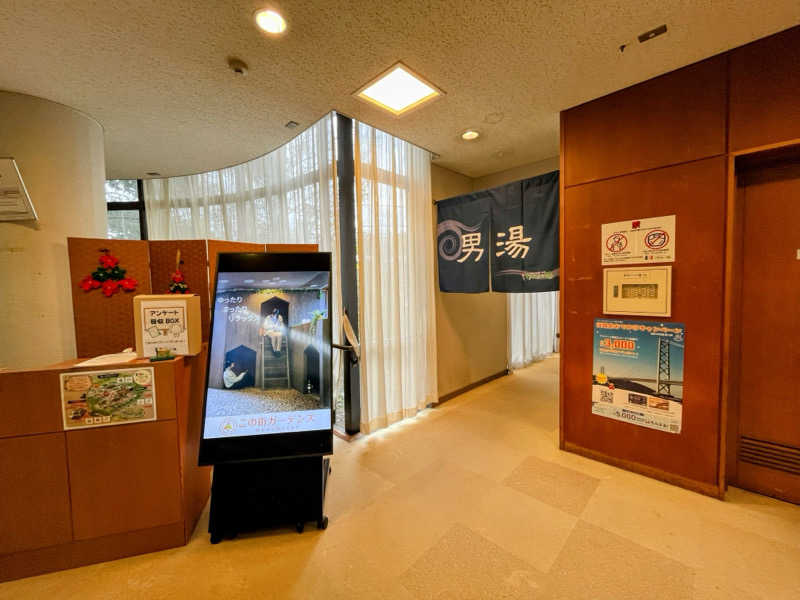 TZさんの湯～モアリゾート 太山寺温泉なでしこの湯のサ活写真