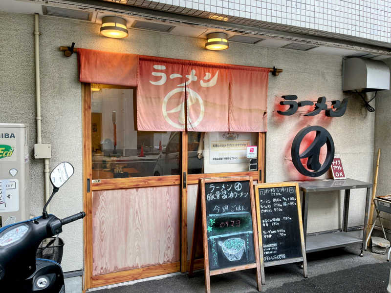 TZさんの花山温泉 薬師の湯のサ活写真