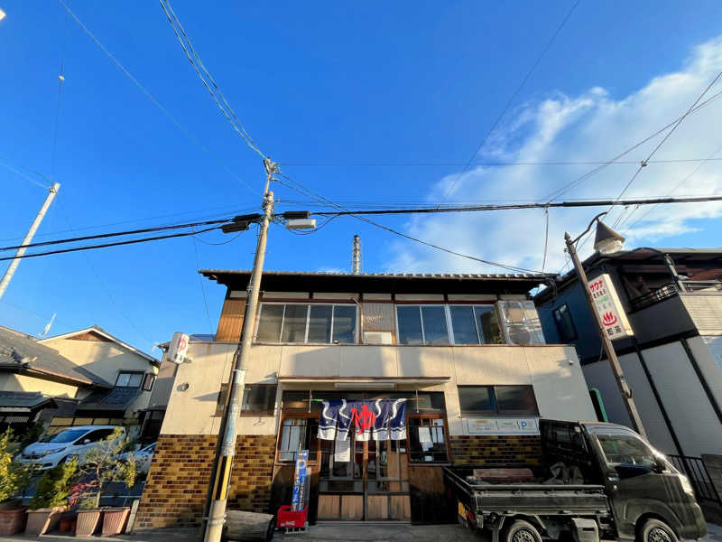 TZさんの都湯-膳所本店-のサ活写真