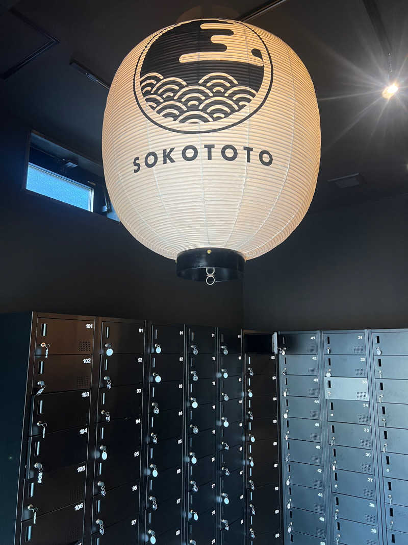 ランさんのソコトト-SOKOTOTO-のサ活写真